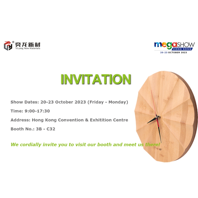 Mega Show HK - คำเชิญ